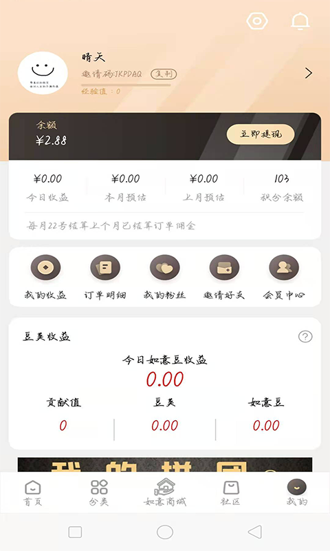 ������v2.1.23 �ֻ���