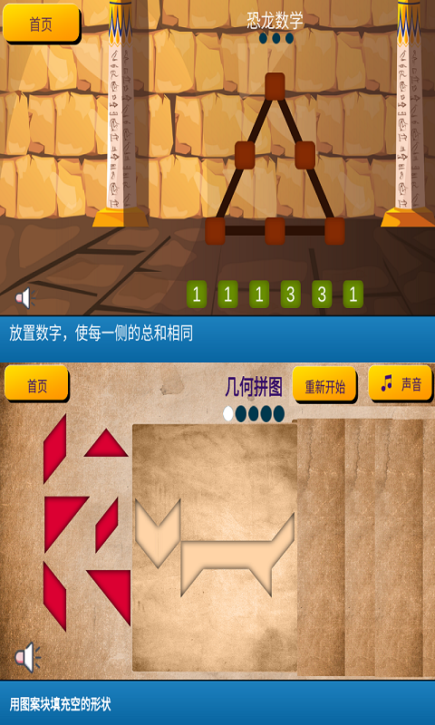 ���Ͱ���ѧappv0.1 �׶���