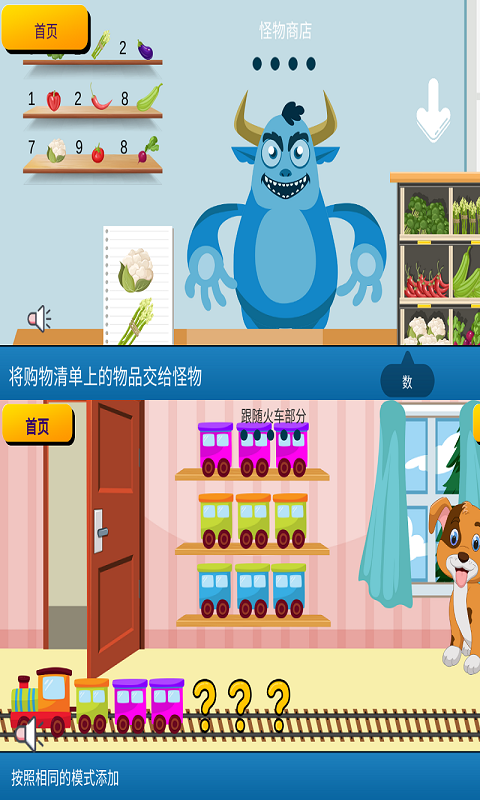 ���Ͱ���ѧappv0.1 �׶���