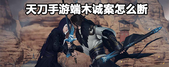 �쵶���ζ�ľ�ϰ����� �쵶���ζ�ľ�ϰ��淨