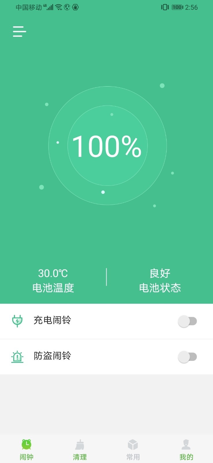 ����������ʾ������ʾ��v1.0.1 �ֻ���