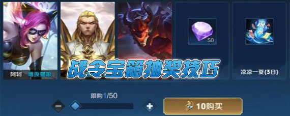 ����ս���齱����s21��ʲô ����ս���齱������������