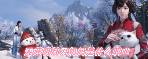 �������µ�������ʲôְҵ �������µ�����ѡ�ĸ�