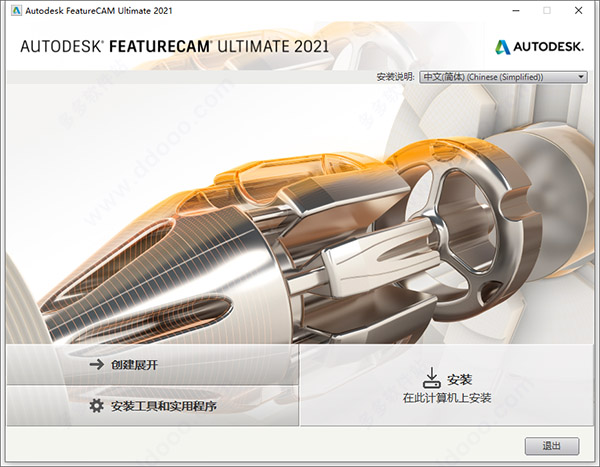 Autodesk FeatureCAM 2021(ע)v2021.0.2 Ѱ