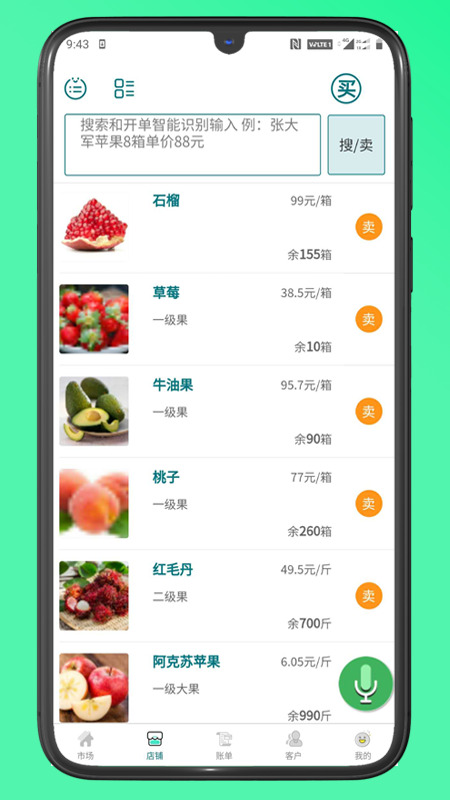 ��ũ��v1.2.3 �ٷ���