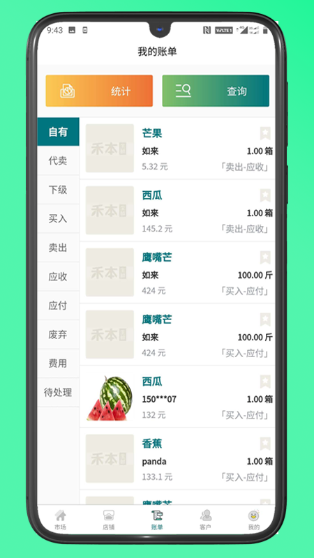 ��ũ��v1.2.3 �ٷ���