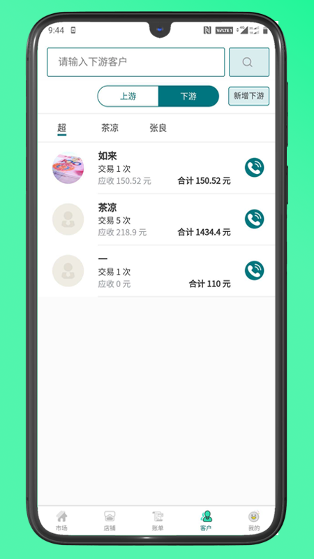 ��ũ��v1.2.3 �ٷ���