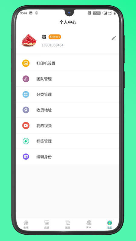 ��ũ��v1.2.3 �ٷ���