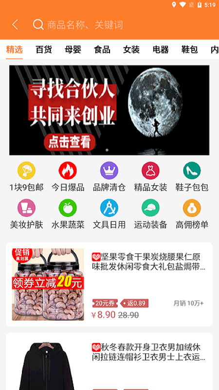 ����׬v1.2.3 �ٷ����°�