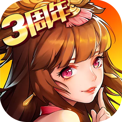 �ſ�������2���ǰ汾v1.9.16 ��׿��