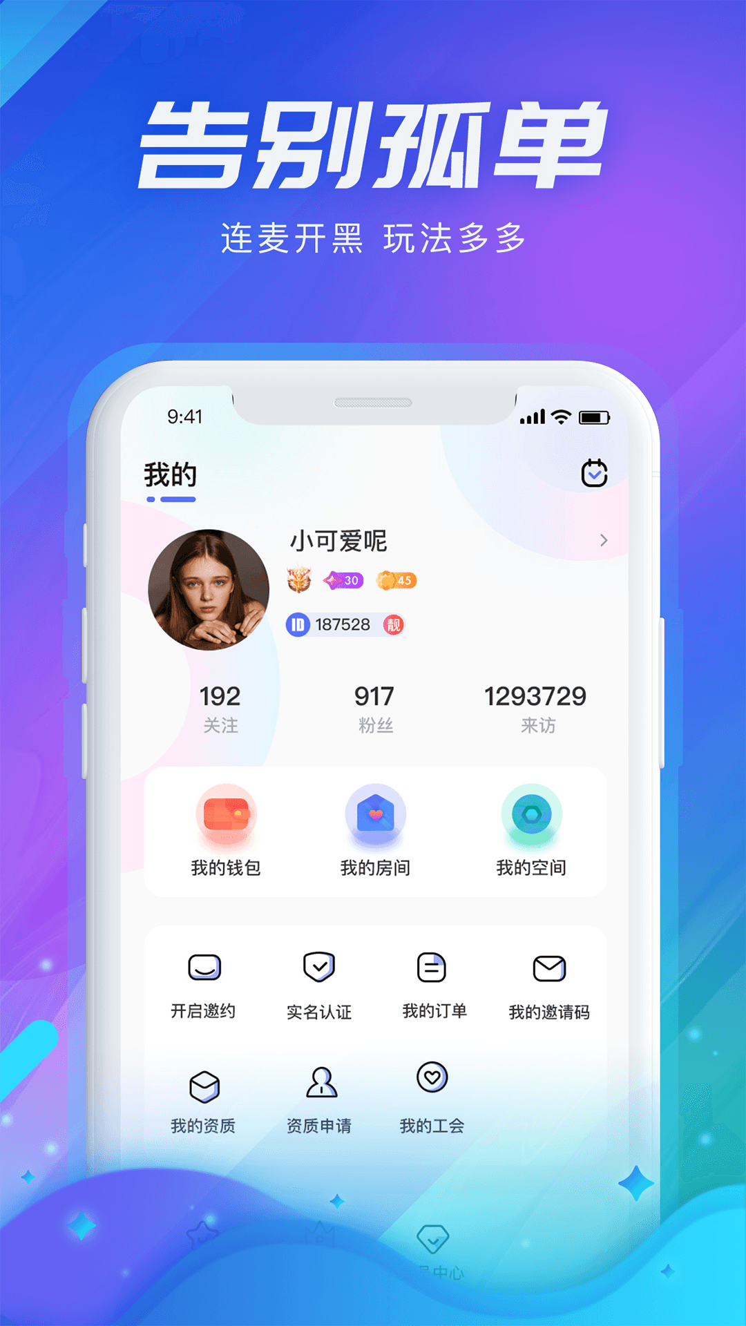 ����v1.0.0 �ֻ���