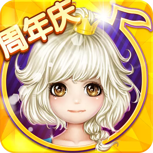 ����OL�ۿ۳�ֵƽ̨��v1.8.0909 ��׿��