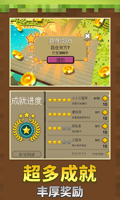 ����ɳ�������ƽ��v3.2.2 �޸İ�
