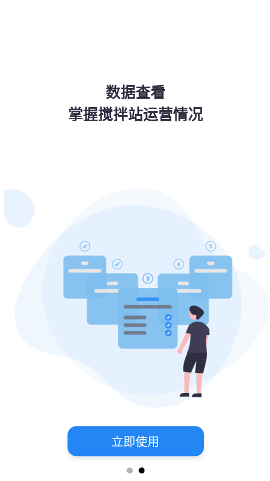 ����appv1.0.0 �ٷ���