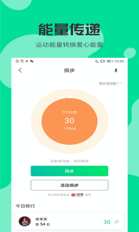 �﷫�������־貽��������v4.9.2 ���°�