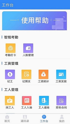 �㽳Դappƽ̨��¼v3.1.0 �ٷ���