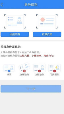 �㽳Դappƽ̨��¼v3.1.0 �ٷ���