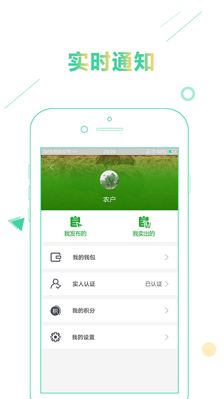 �����Appv4.1.0 ��׿��