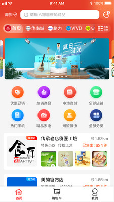 ˵Ʒapp(ʡǮ����)v1.0.2 ���°�