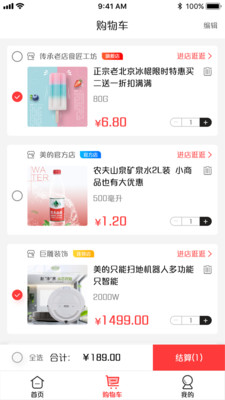 ˵Ʒapp(ʡǮ����)v1.0.2 ���°�