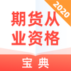 �ڻ���ҵ�ʸ񱦵�v1.0.0 �ֻ���