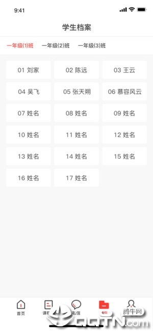 ��ˮ�ǻ۽���appv3.2.7 ���°�