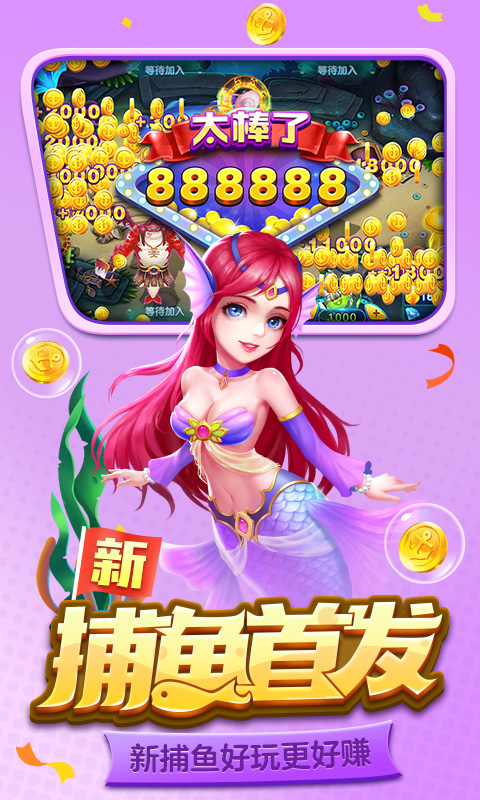 �ֻ���󸲶��΢�����·ְ�v3.4.0.0 ��׿��