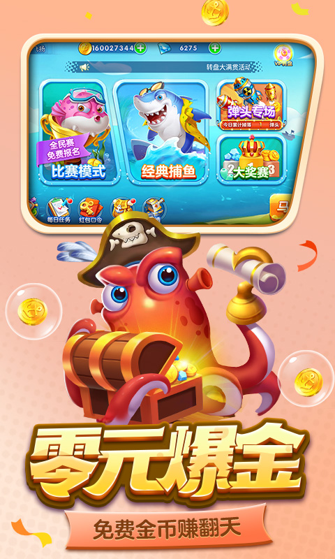 �ֻ���󸲶��΢�����·ְ�v3.4.0.0 ��׿��