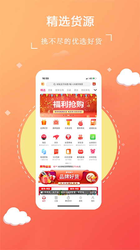 ��Ȥappv1.0.0 �ֻ���