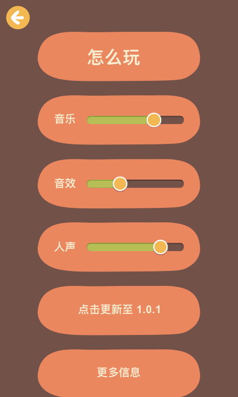 ֽ��˼άappv0.3.1 ���°�