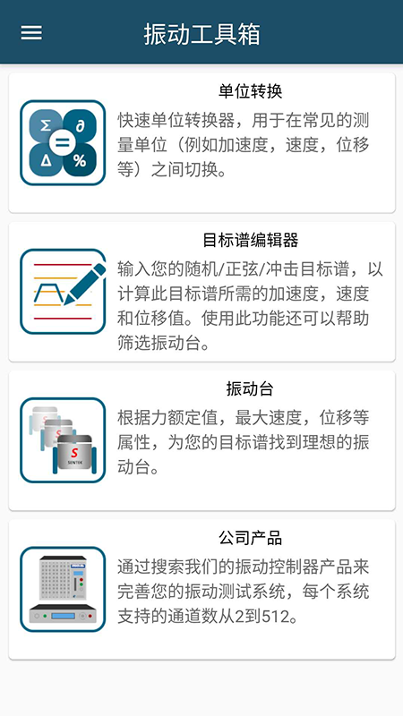�񶯹�����v1.0.3 �ٷ���