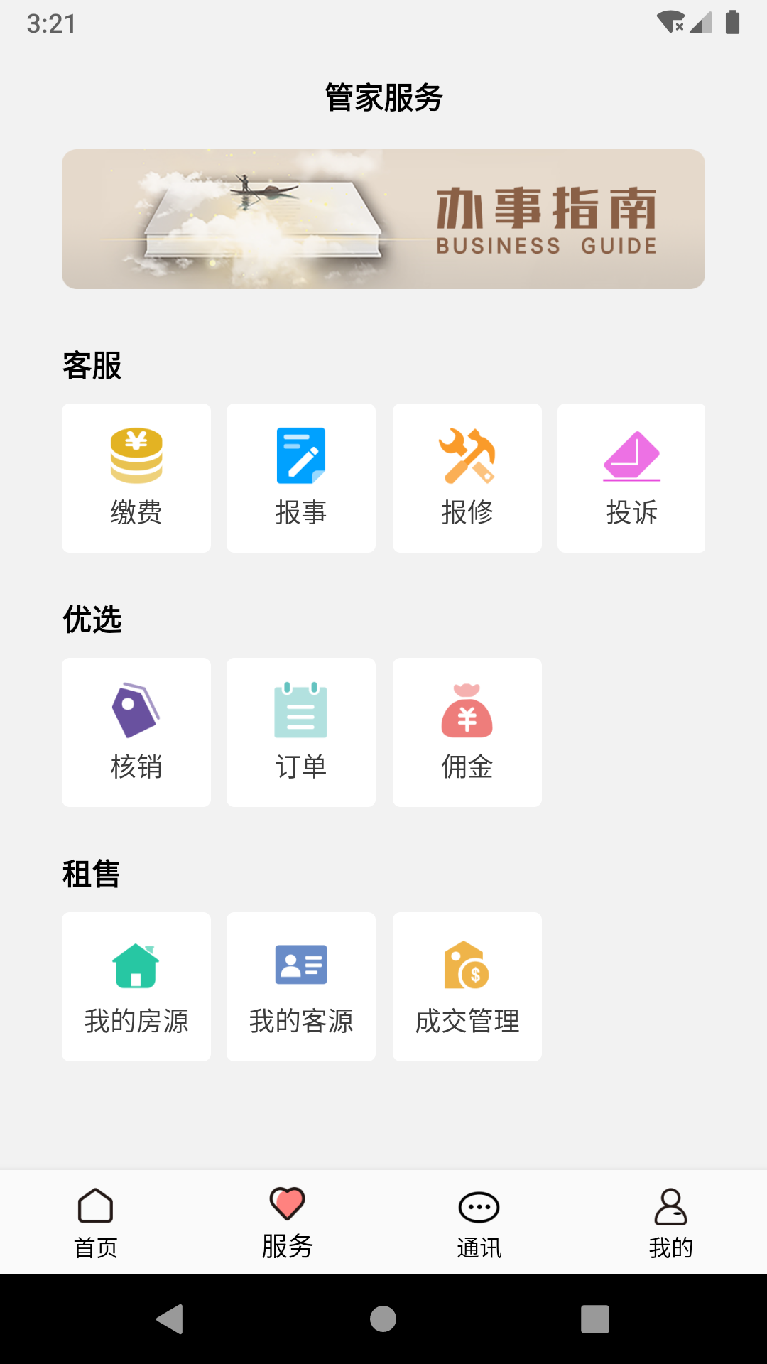 ���ƹܼ�v1.0.0 �ٷ���