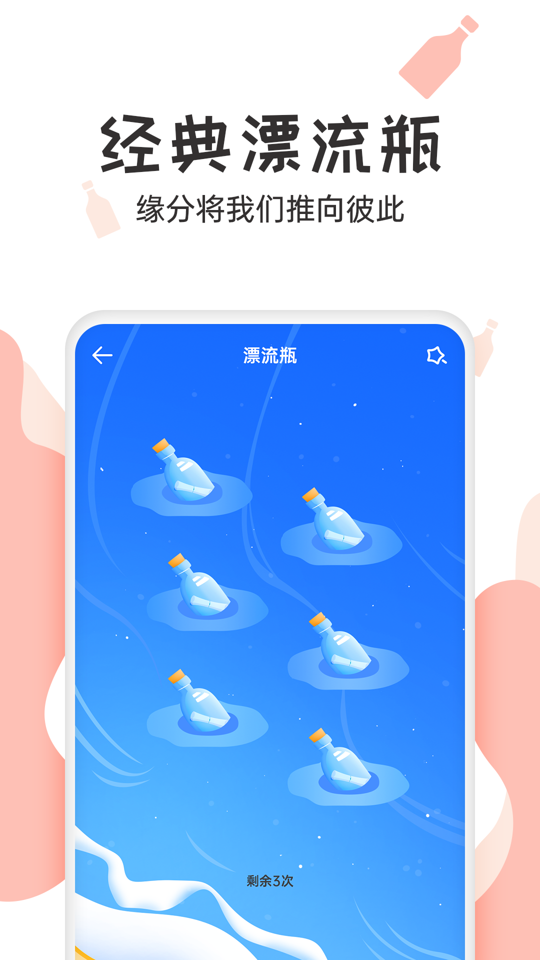 ����v1.0.21 �ֻ���