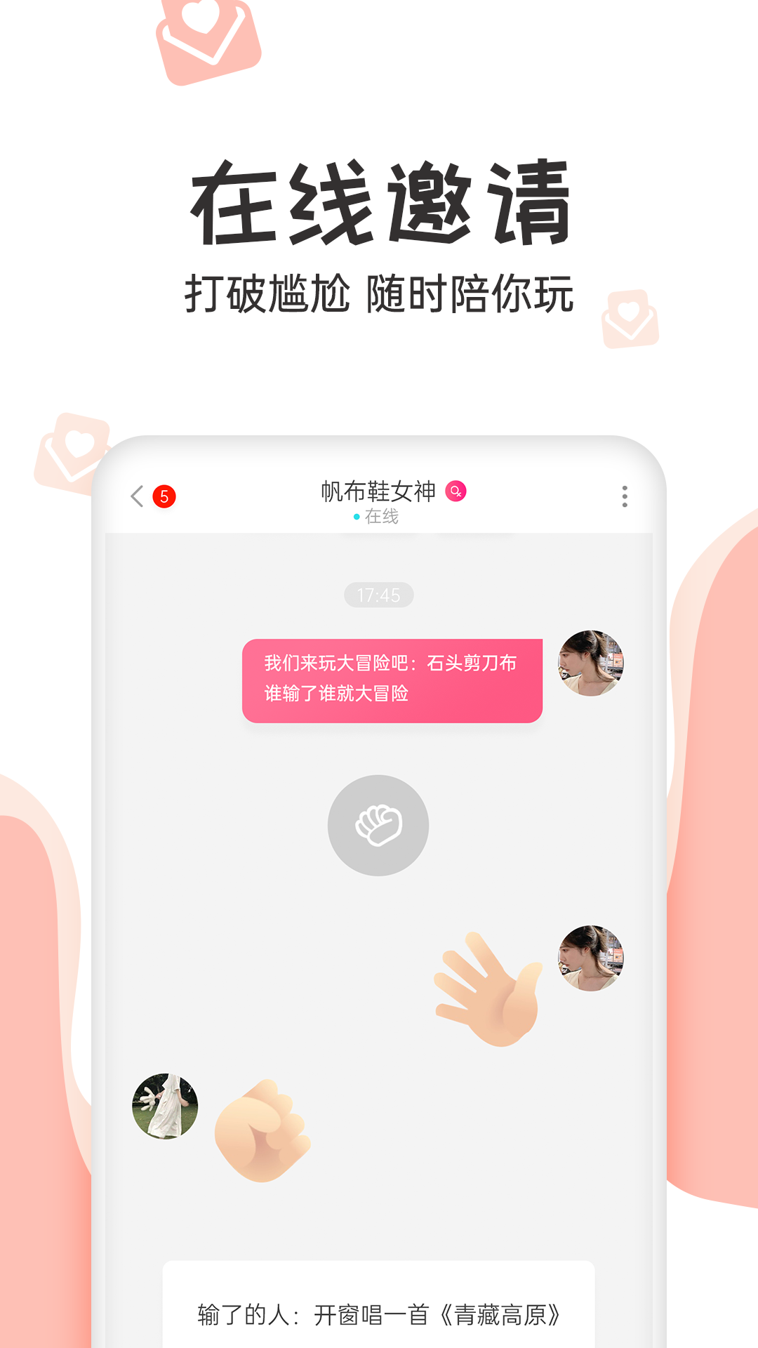 ����v1.0.21 �ֻ���