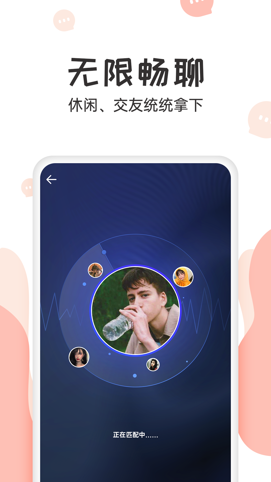 ����v1.0.21 �ֻ���