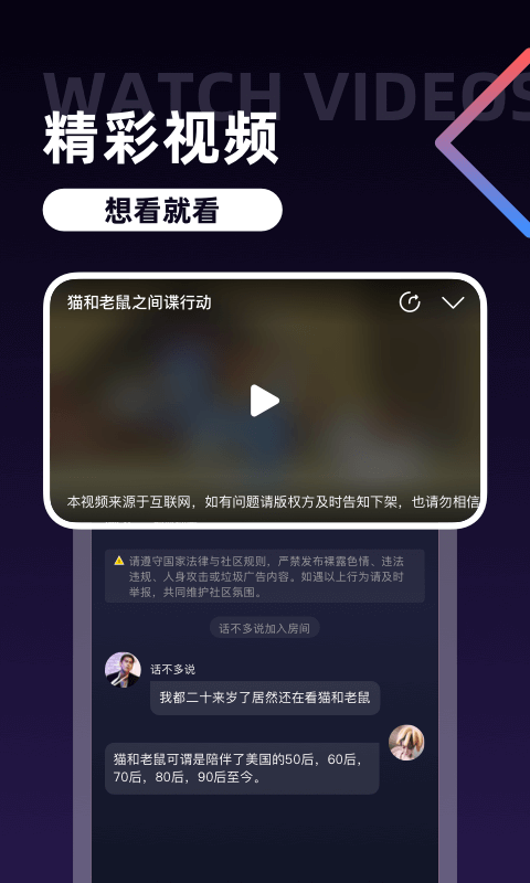 U��v2.5.2 �ֻ���