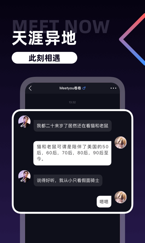 U��v2.5.2 �ֻ���