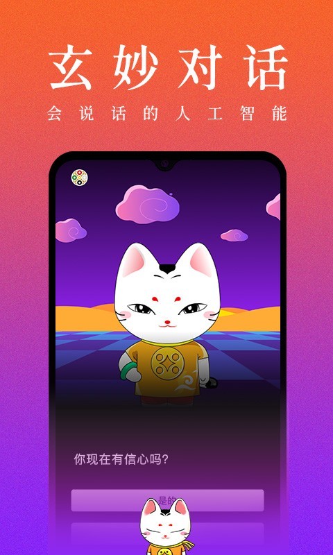 ����(��������)v1.0.0 �ֻ���