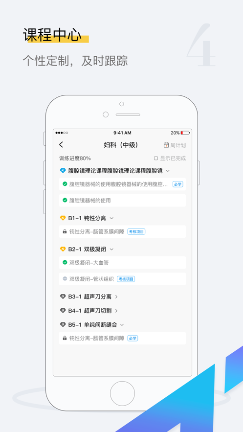 ̽ǻapp(ҽѧ����)v1.0.0 ѧ����