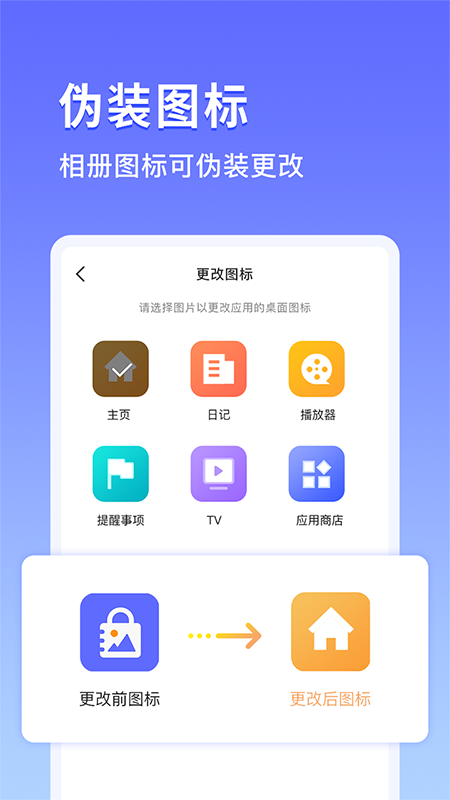 ˽�������v1.0.0 �ֻ���