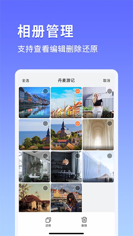˽�������v1.0.0 �ֻ���