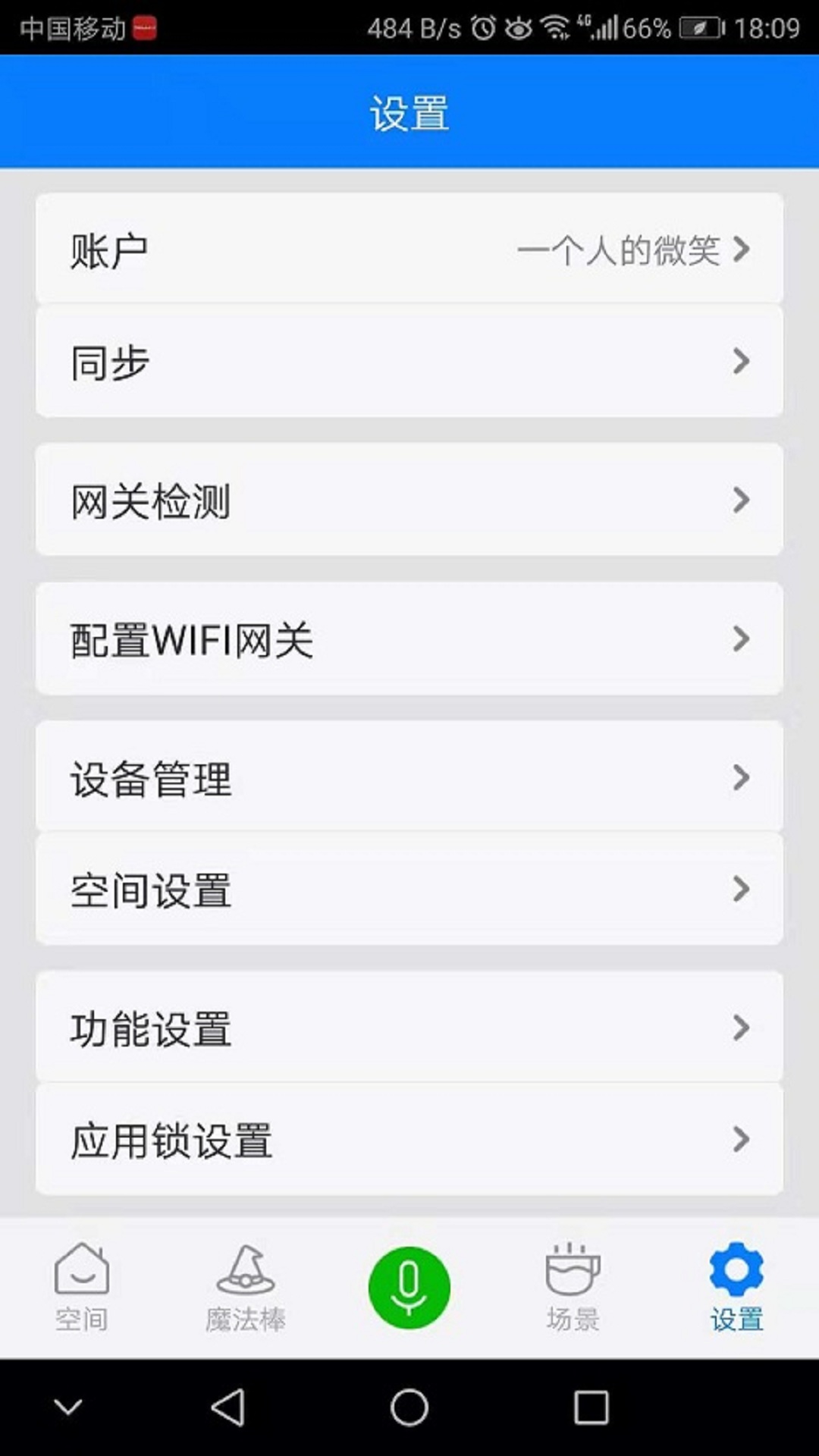 Dimansi appv3.8.4 ���°�