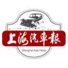 上海汽车报appv0.0.5 手机版