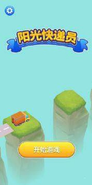 Happy Courier(���ֵĿ��)v1.0.2 ��׿��