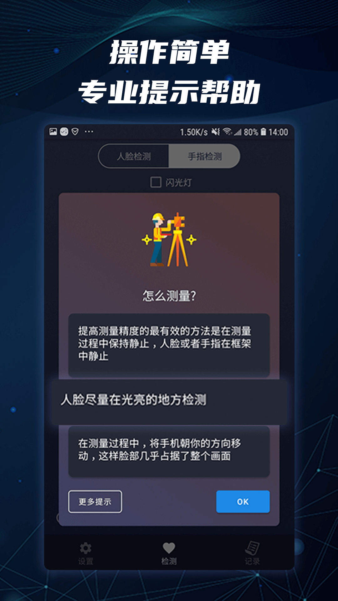 �������ʲ���v1.0.5.8 �ֻ���