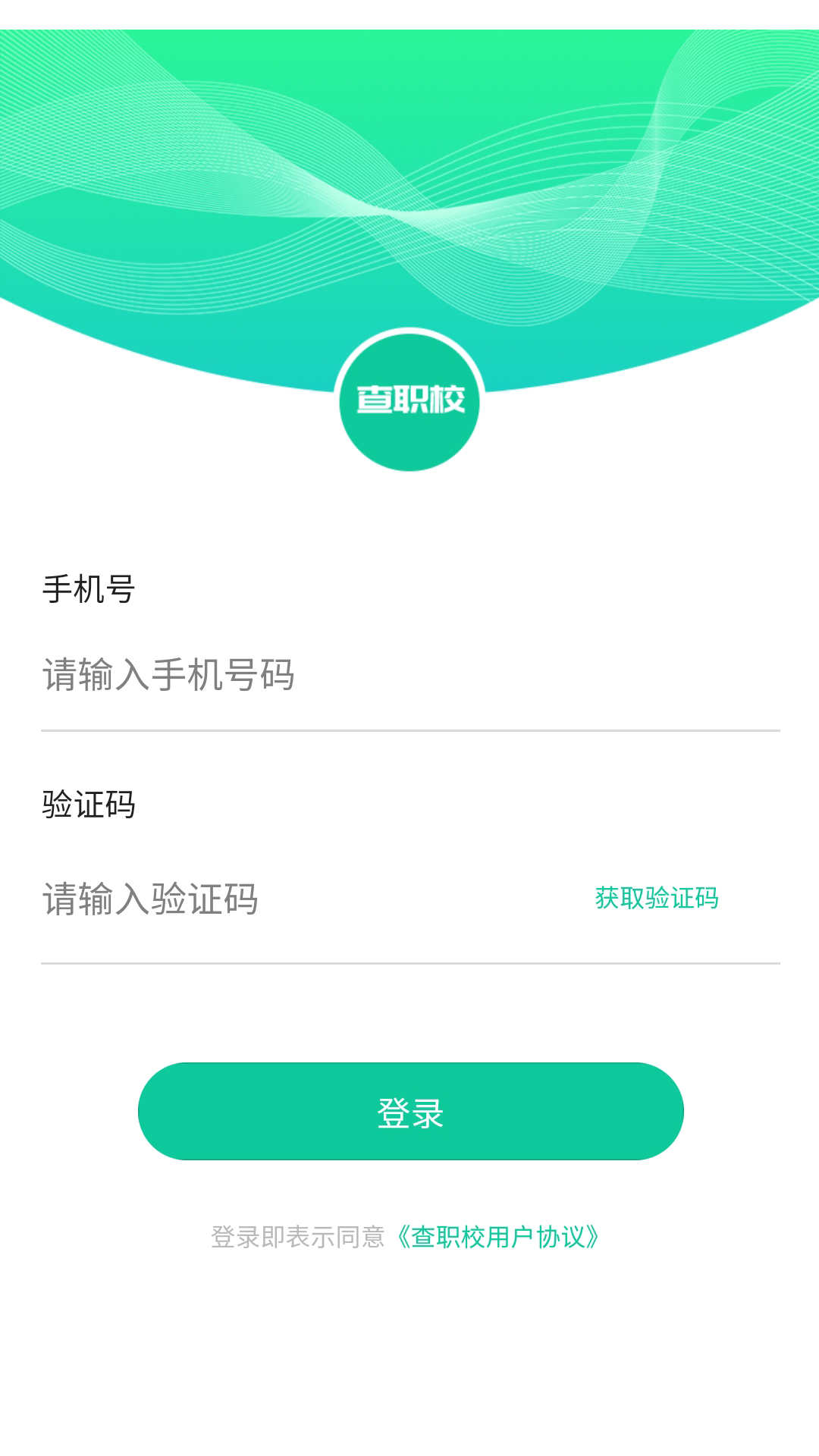 ��ְУappv1.0.2 �ֻ���