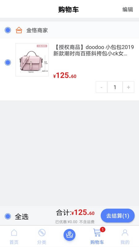 �����v1.0.0 �ֻ���