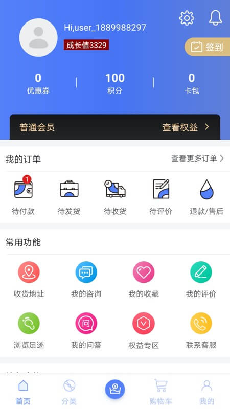 �����v1.0.0 �ֻ���