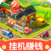 �Ҹ�С��app׬Ǯv1.0.5 ���°�