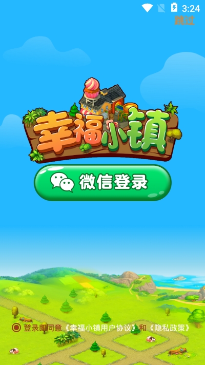 �Ҹ�С��app׬Ǯv1.0.5 ���°�